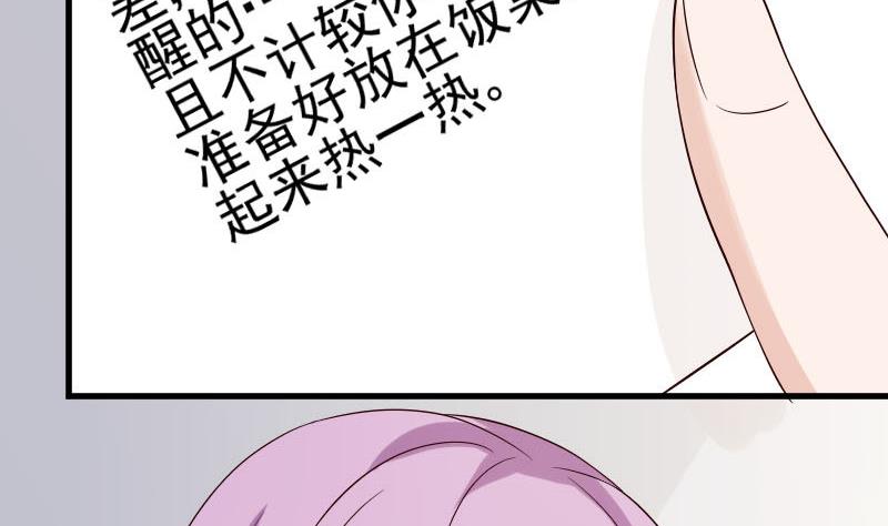 血族男神别咬我韩漫全集-第35话 少女心无删减无遮挡章节图片 