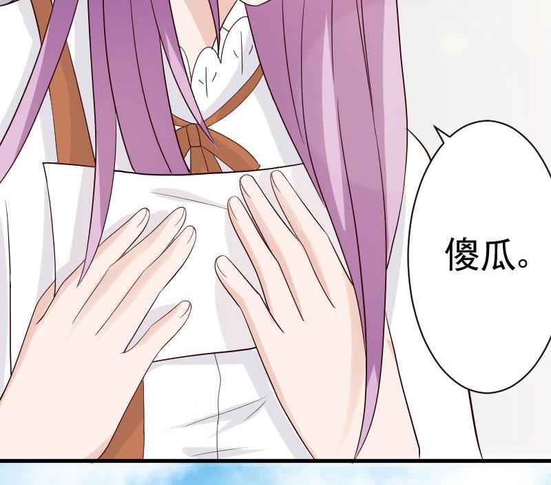 血族男神别咬我韩漫全集-第35话 少女心无删减无遮挡章节图片 