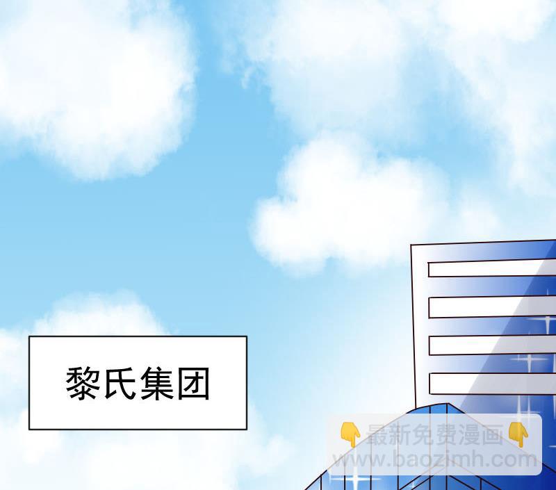 血族男神别咬我韩漫全集-第35话 少女心无删减无遮挡章节图片 