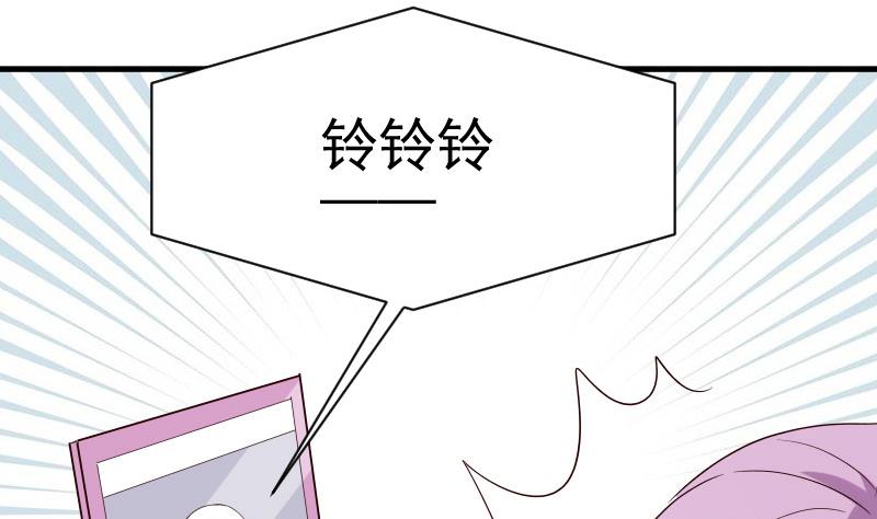 血族男神别咬我韩漫全集-第36话 学长的深情告白无删减无遮挡章节图片 
