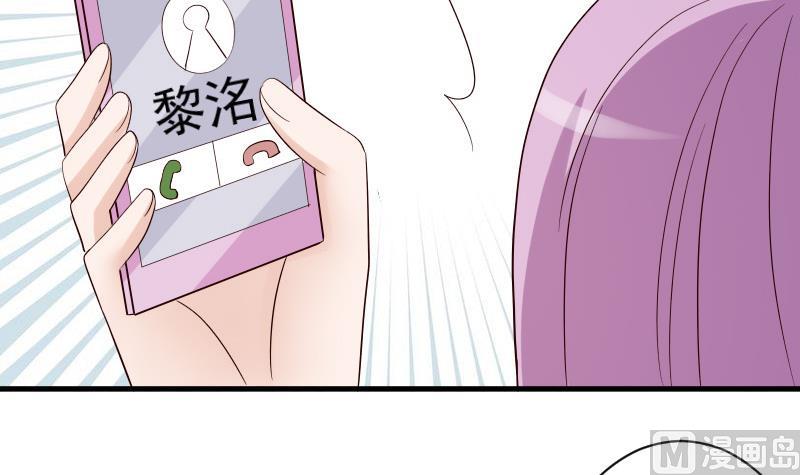 血族男神别咬我韩漫全集-第36话 学长的深情告白无删减无遮挡章节图片 