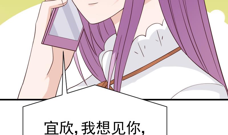 血族男神别咬我韩漫全集-第36话 学长的深情告白无删减无遮挡章节图片 