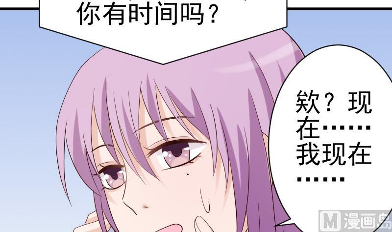 血族男神别咬我韩漫全集-第36话 学长的深情告白无删减无遮挡章节图片 
