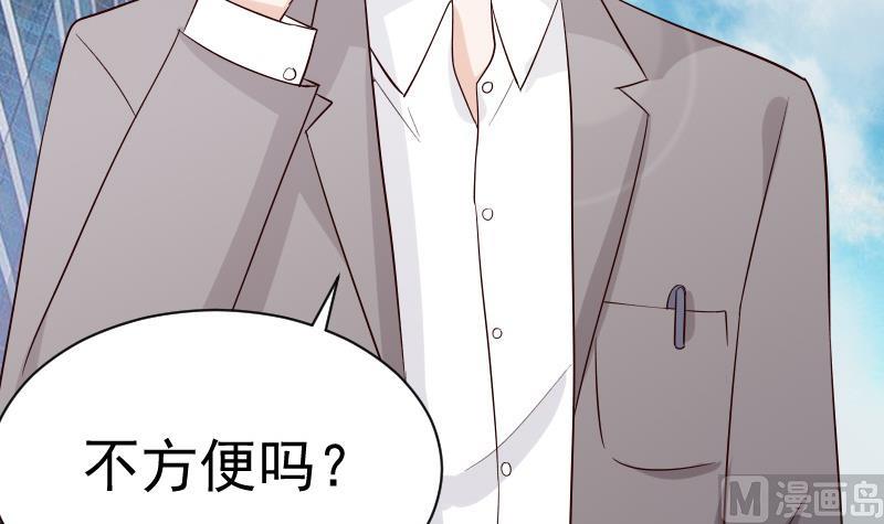 血族男神别咬我韩漫全集-第36话 学长的深情告白无删减无遮挡章节图片 