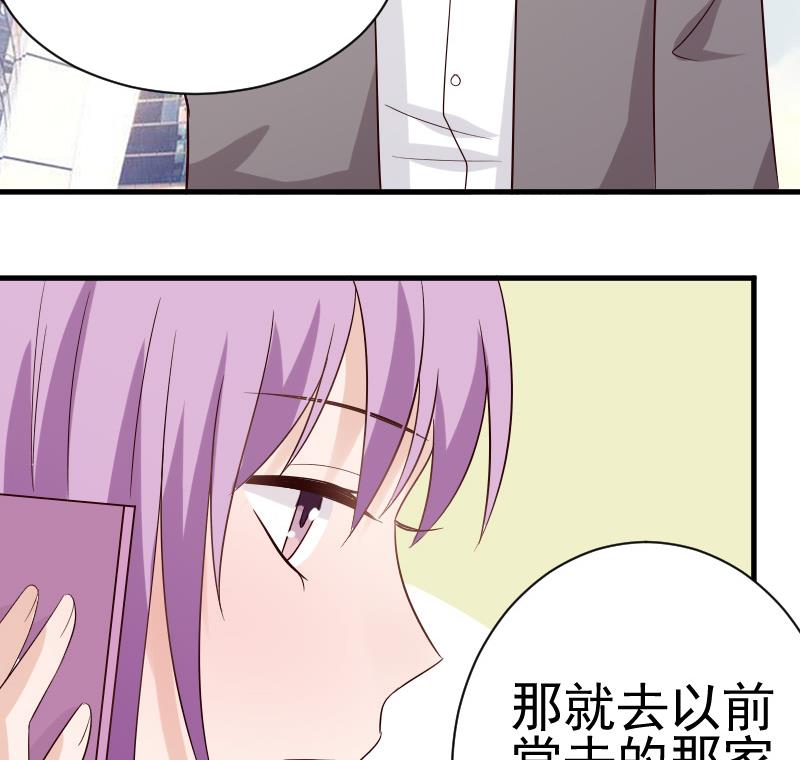 血族男神别咬我韩漫全集-第36话 学长的深情告白无删减无遮挡章节图片 