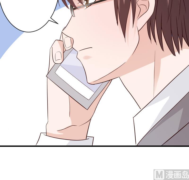 血族男神别咬我韩漫全集-第36话 学长的深情告白无删减无遮挡章节图片 