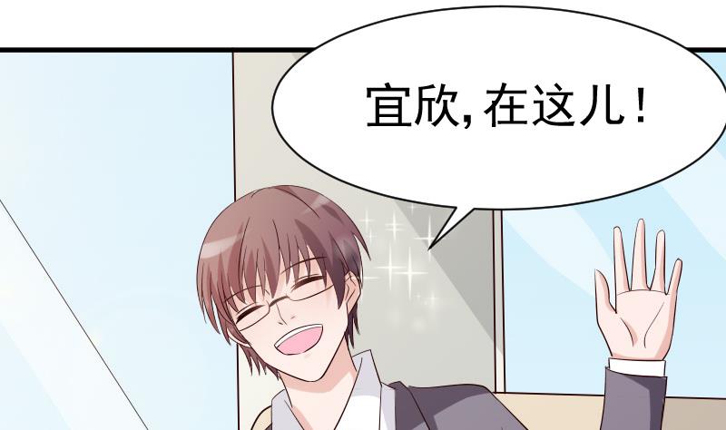 血族男神别咬我韩漫全集-第36话 学长的深情告白无删减无遮挡章节图片 