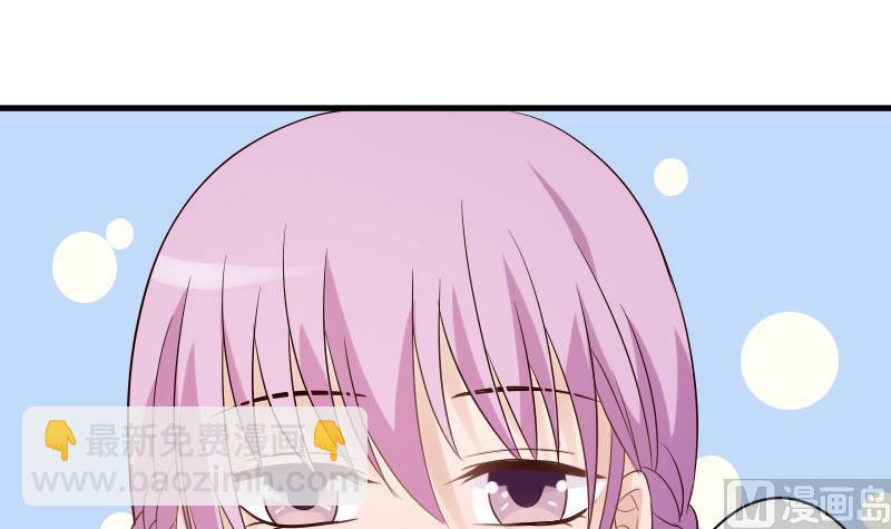 血族男神别咬我韩漫全集-第36话 学长的深情告白无删减无遮挡章节图片 