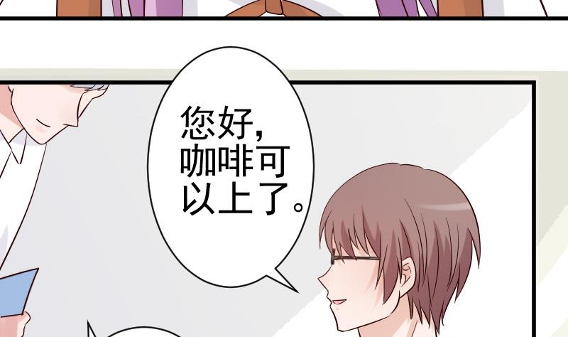 血族男神别咬我韩漫全集-第36话 学长的深情告白无删减无遮挡章节图片 