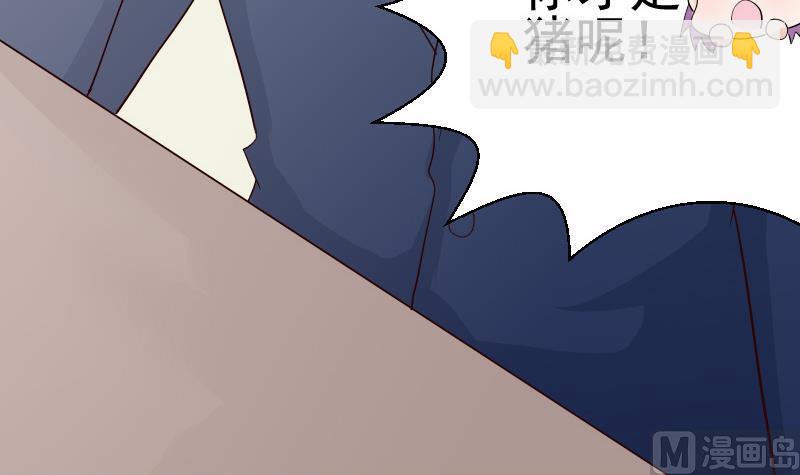血族男神别咬我韩漫全集-第36话 学长的深情告白无删减无遮挡章节图片 