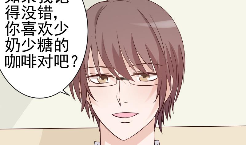 血族男神别咬我韩漫全集-第36话 学长的深情告白无删减无遮挡章节图片 