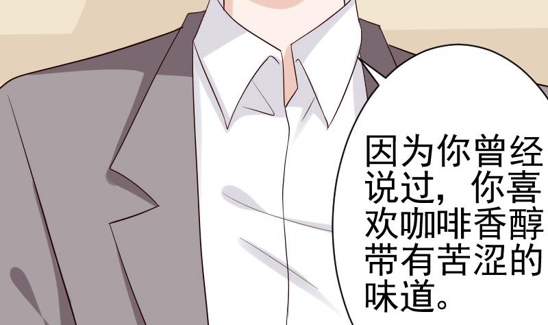 血族男神别咬我韩漫全集-第36话 学长的深情告白无删减无遮挡章节图片 