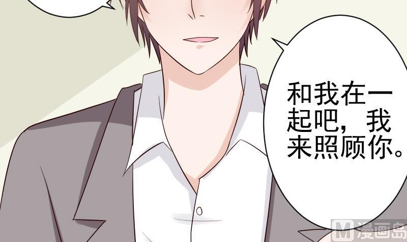 血族男神别咬我韩漫全集-第36话 学长的深情告白无删减无遮挡章节图片 