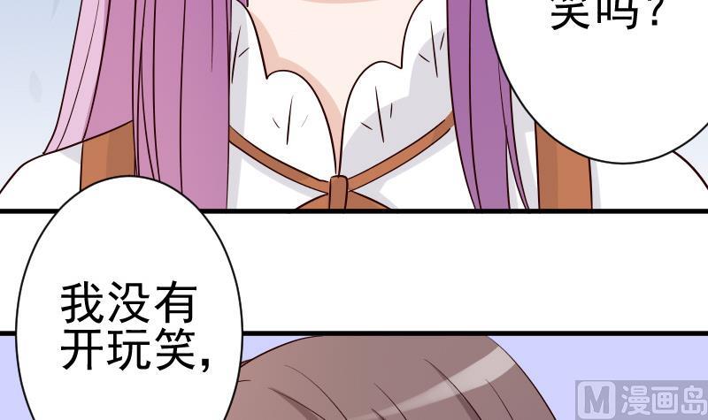 血族男神别咬我韩漫全集-第36话 学长的深情告白无删减无遮挡章节图片 