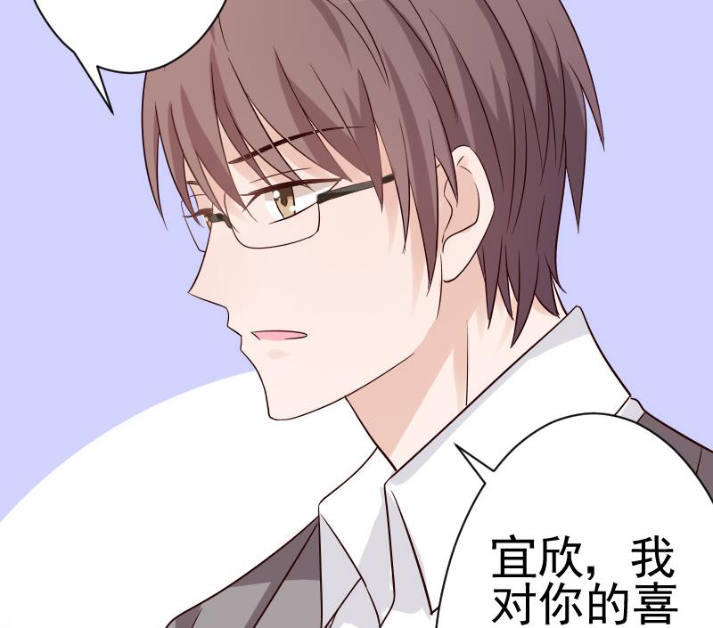 血族男神别咬我韩漫全集-第36话 学长的深情告白无删减无遮挡章节图片 