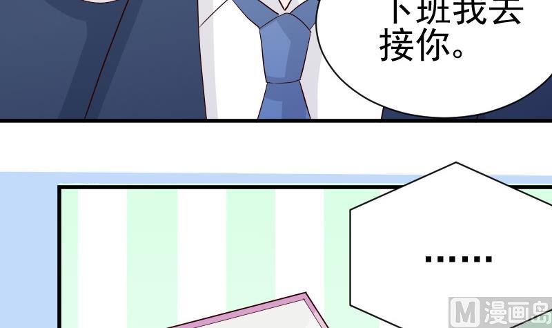 血族男神别咬我韩漫全集-第36话 学长的深情告白无删减无遮挡章节图片 