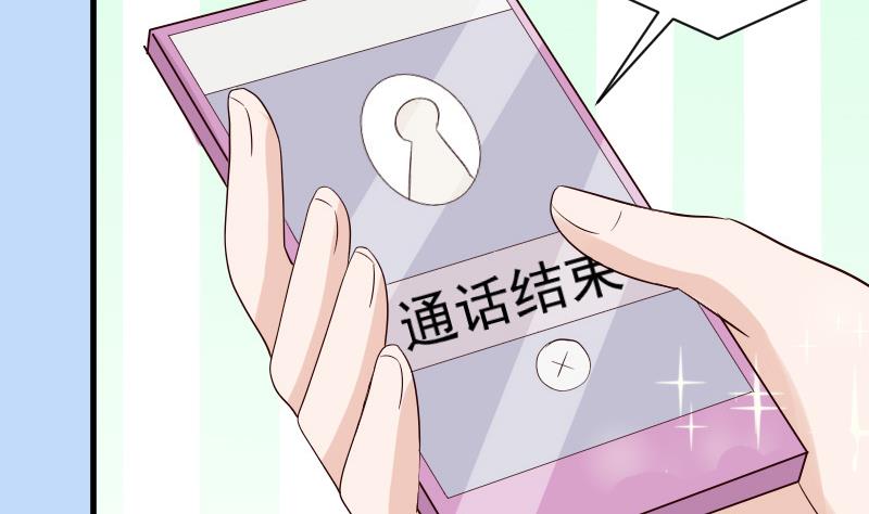 血族男神别咬我韩漫全集-第36话 学长的深情告白无删减无遮挡章节图片 