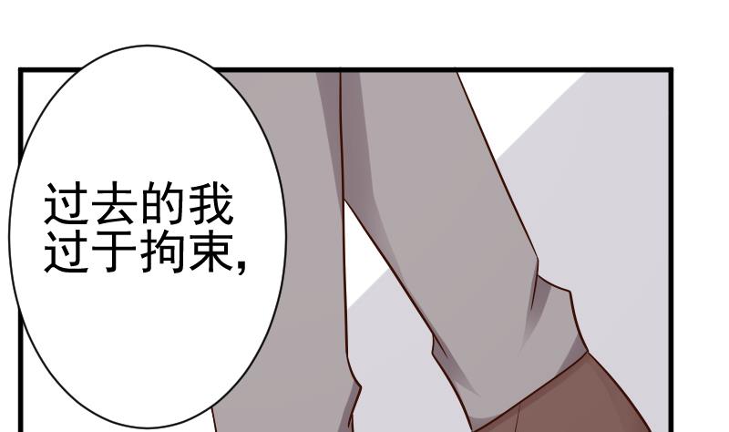 血族男神别咬我韩漫全集-第37话 敢动我的女人！无删减无遮挡章节图片 