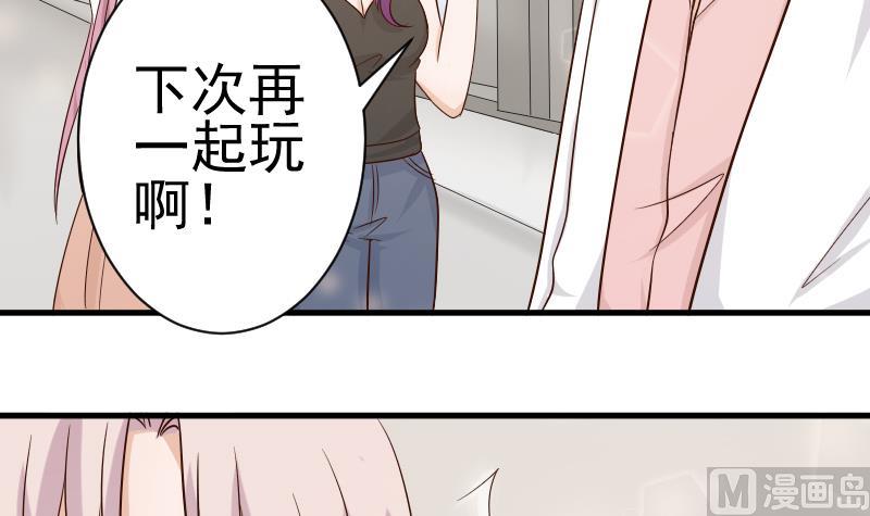 血族男神别咬我韩漫全集-第37话 敢动我的女人！无删减无遮挡章节图片 
