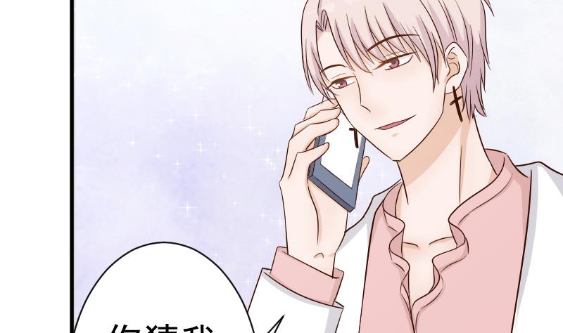 血族男神别咬我韩漫全集-第37话 敢动我的女人！无删减无遮挡章节图片 