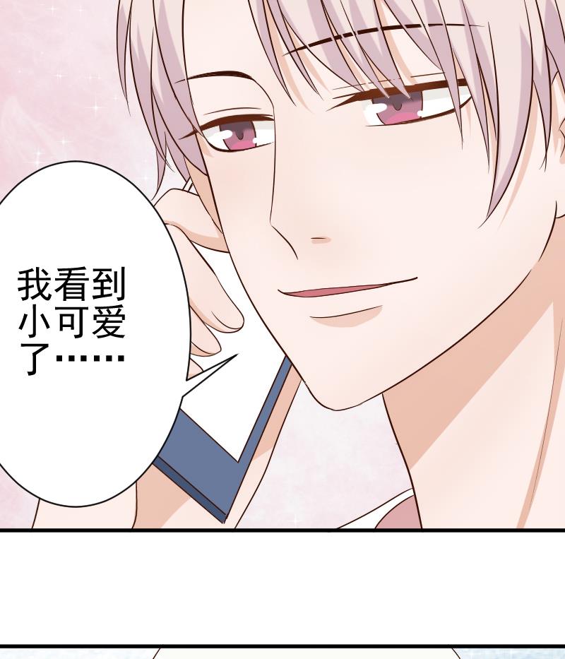 血族男神别咬我韩漫全集-第37话 敢动我的女人！无删减无遮挡章节图片 
