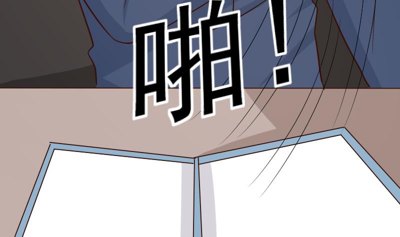 血族男神别咬我韩漫全集-第37话 敢动我的女人！无删减无遮挡章节图片 