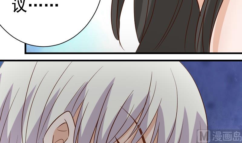 血族男神别咬我韩漫全集-第37话 敢动我的女人！无删减无遮挡章节图片 
