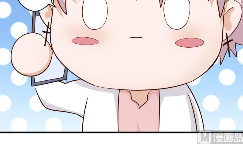 血族男神别咬我韩漫全集-第37话 敢动我的女人！无删减无遮挡章节图片 