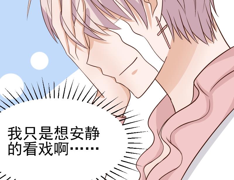血族男神别咬我韩漫全集-第37话 敢动我的女人！无删减无遮挡章节图片 