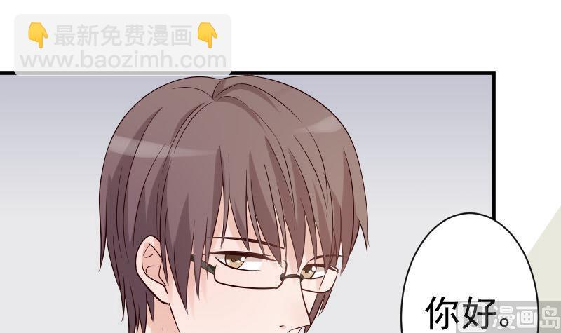 血族男神别咬我韩漫全集-第38话 怎么还不来无删减无遮挡章节图片 