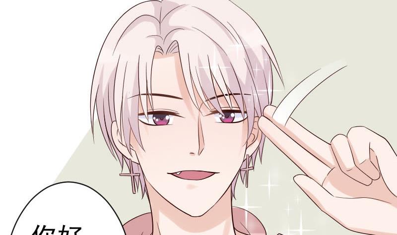 血族男神别咬我韩漫全集-第38话 怎么还不来无删减无遮挡章节图片 