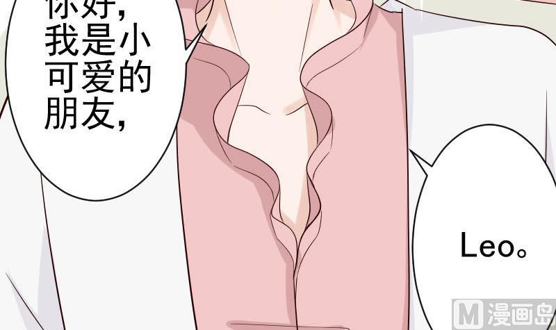 血族男神别咬我韩漫全集-第38话 怎么还不来无删减无遮挡章节图片 