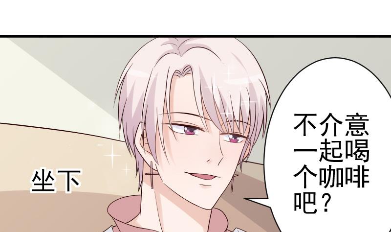 血族男神别咬我韩漫全集-第38话 怎么还不来无删减无遮挡章节图片 