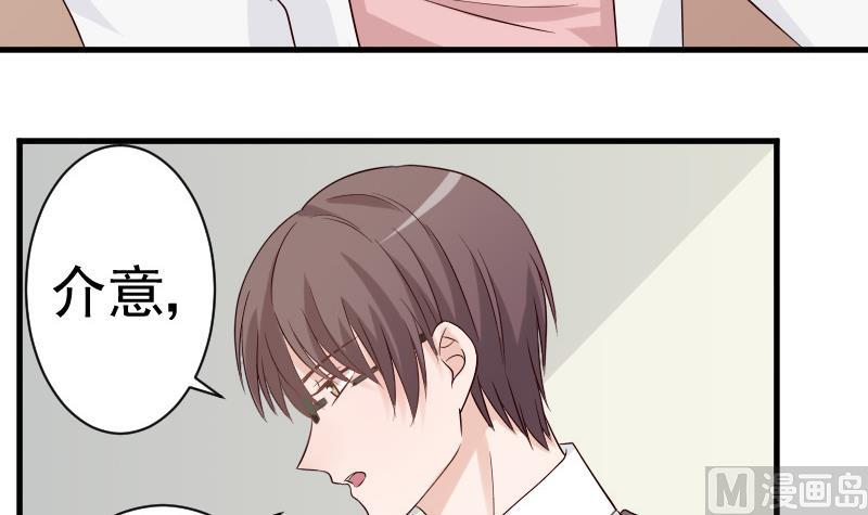 血族男神别咬我韩漫全集-第38话 怎么还不来无删减无遮挡章节图片 