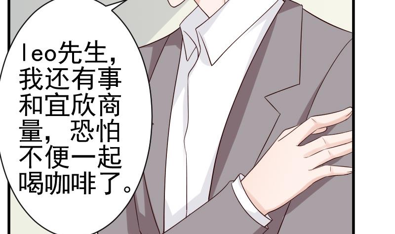 血族男神别咬我韩漫全集-第38话 怎么还不来无删减无遮挡章节图片 