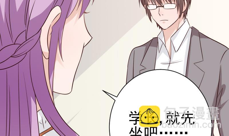 血族男神别咬我韩漫全集-第38话 怎么还不来无删减无遮挡章节图片 