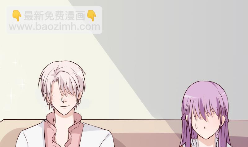 血族男神别咬我韩漫全集-第38话 怎么还不来无删减无遮挡章节图片 