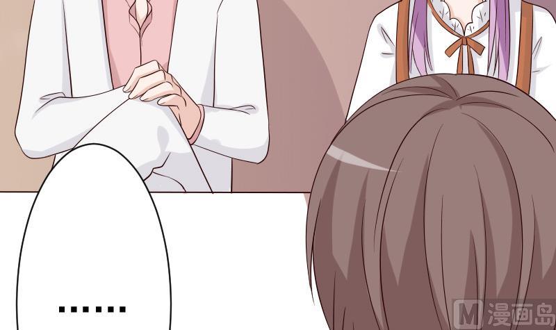 血族男神别咬我韩漫全集-第38话 怎么还不来无删减无遮挡章节图片 