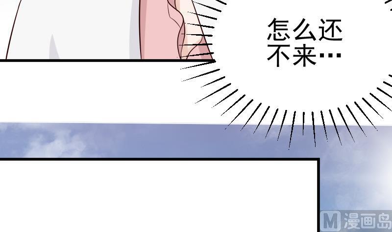血族男神别咬我韩漫全集-第38话 怎么还不来无删减无遮挡章节图片 