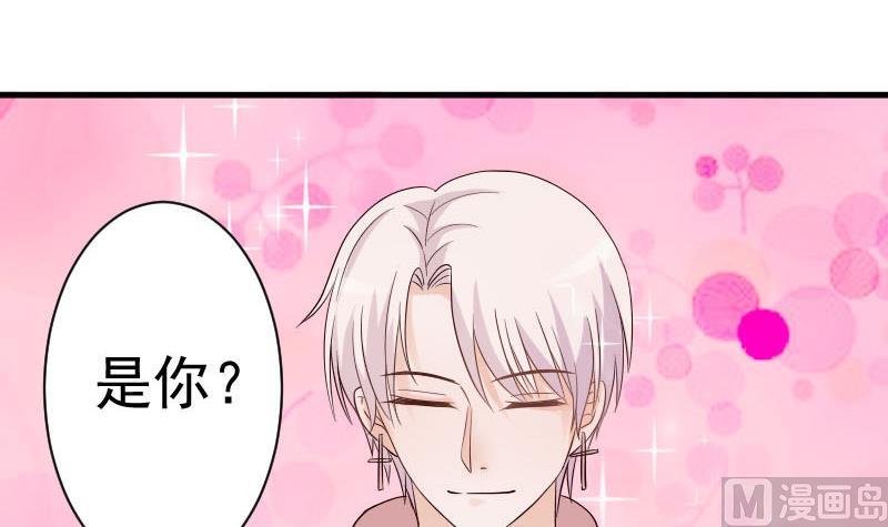 血族男神别咬我韩漫全集-第38话 怎么还不来无删减无遮挡章节图片 
