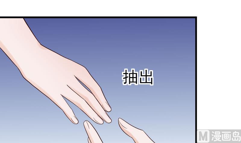 血族男神别咬我韩漫全集-第38话 怎么还不来无删减无遮挡章节图片 