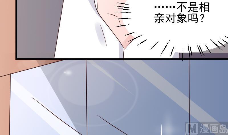 血族男神别咬我韩漫全集-第39话 男人之间的斗争无删减无遮挡章节图片 