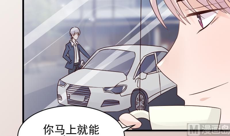 血族男神别咬我韩漫全集-第39话 男人之间的斗争无删减无遮挡章节图片 
