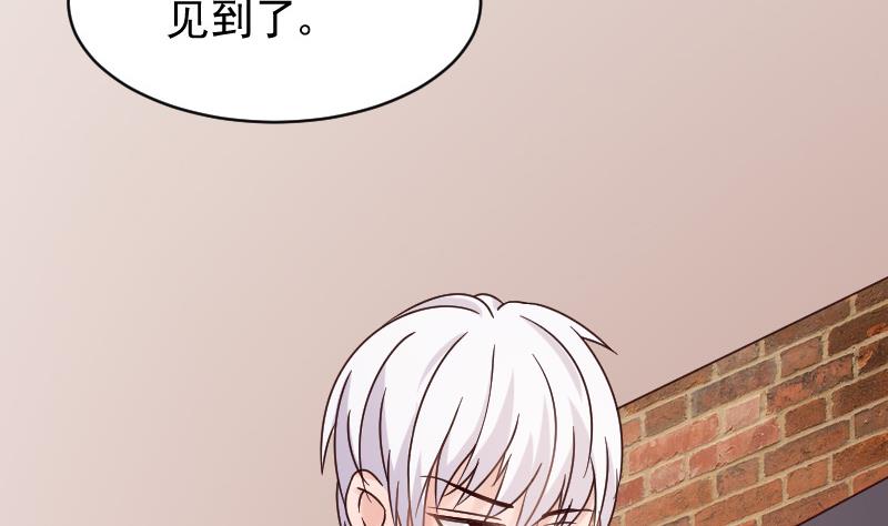 血族男神别咬我韩漫全集-第39话 男人之间的斗争无删减无遮挡章节图片 