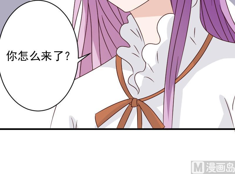 血族男神别咬我韩漫全集-第39话 男人之间的斗争无删减无遮挡章节图片 