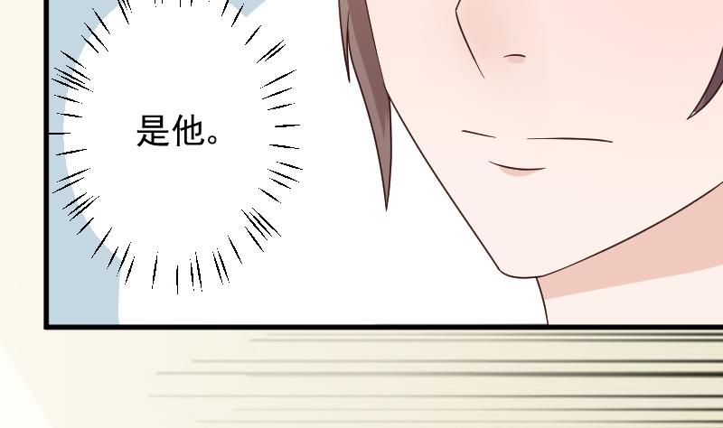 血族男神别咬我韩漫全集-第39话 男人之间的斗争无删减无遮挡章节图片 