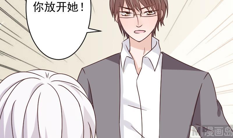 血族男神别咬我韩漫全集-第39话 男人之间的斗争无删减无遮挡章节图片 