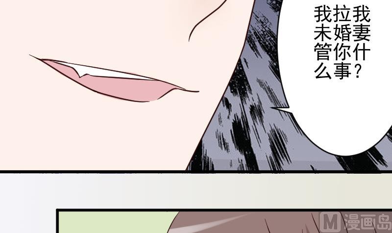 血族男神别咬我韩漫全集-第39话 男人之间的斗争无删减无遮挡章节图片 