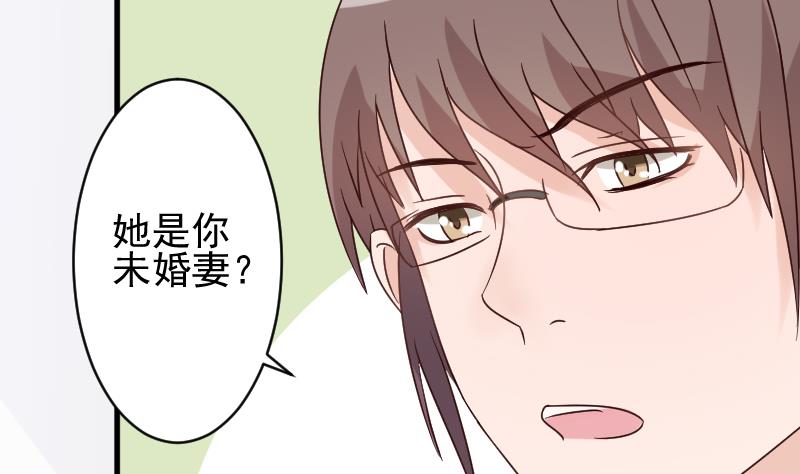 血族男神别咬我韩漫全集-第39话 男人之间的斗争无删减无遮挡章节图片 