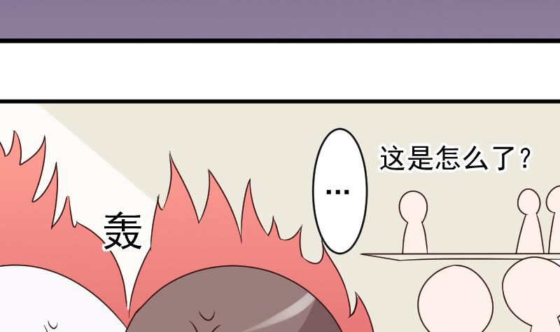 血族男神别咬我韩漫全集-第39话 男人之间的斗争无删减无遮挡章节图片 